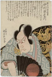Acteur Nakamura Utaemon III als Kumagai Jiro Naozane